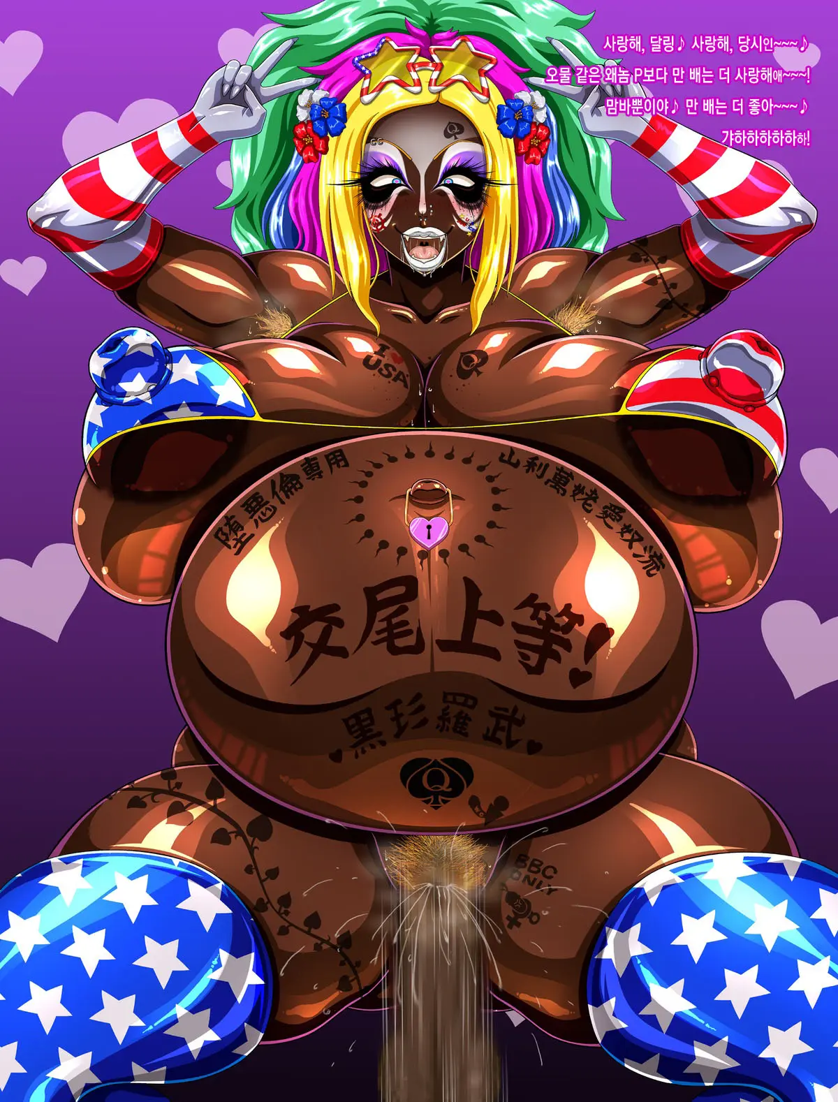 Mukai Takumi